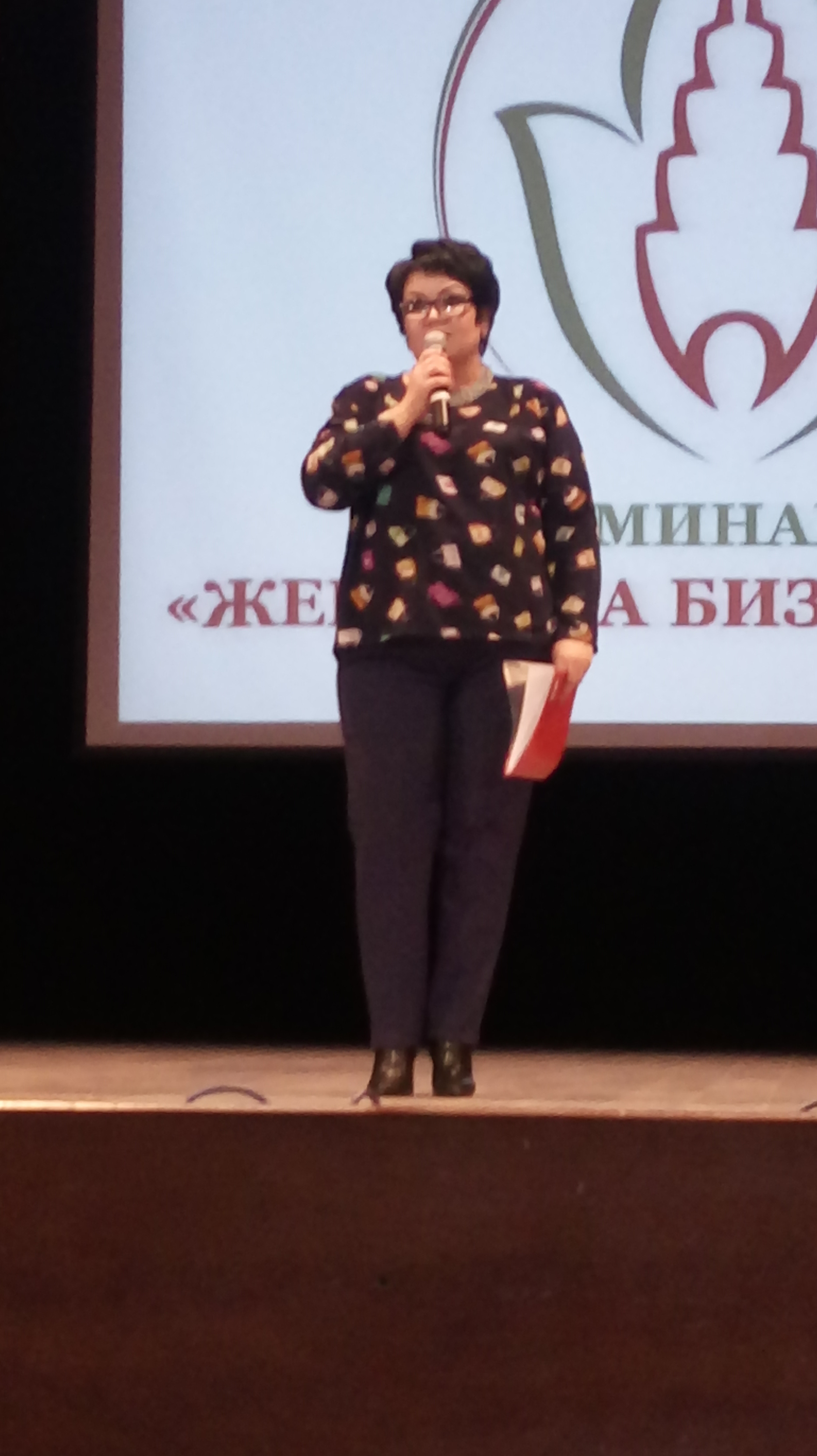 Хусаенова Венера  Махметовна